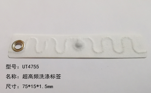 工業(yè)洗滌,服裝洗滌,布草標(biāo)簽,智能工具柜