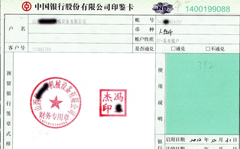 RFID高頻讀寫(xiě)器，適用于銀行擔(dān)保證券票據(jù)管理