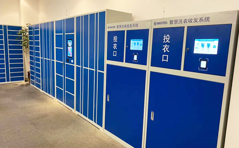 RFID應用于醫(yī)療被服管理 RFID應用于醫(yī)療被服管理