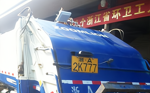 RFID設(shè)備應(yīng)用于垃圾清運(yùn)車(chē)管理中 RFID設(shè)備應(yīng)用于垃圾清運(yùn)車(chē)管理中
